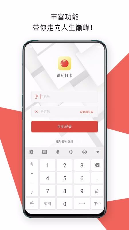 Ѵֻapp-Ѵ v4.2.5 ׿