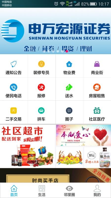 ھֻapp-ھ v2.9.1 ׿
