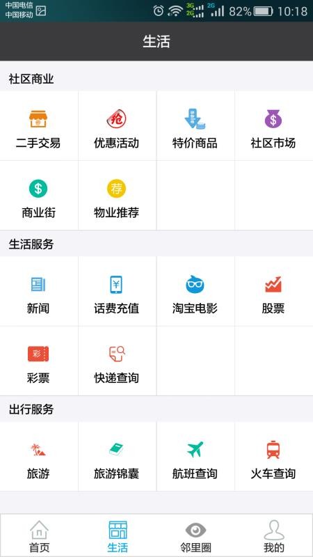 ھֻapp-ھ v2.9.1 ׿