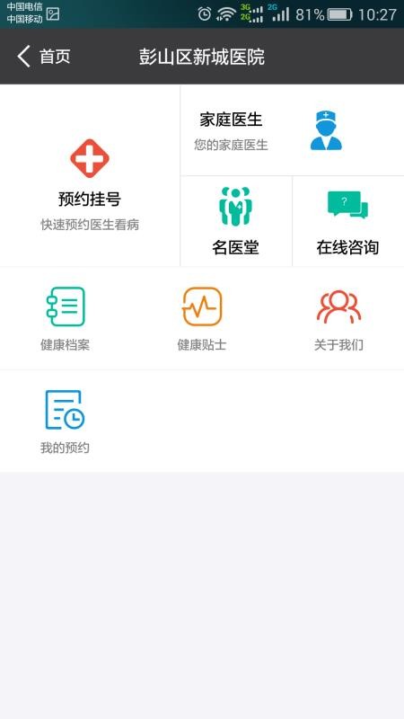 ھֻapp-ھ v2.9.1 ׿