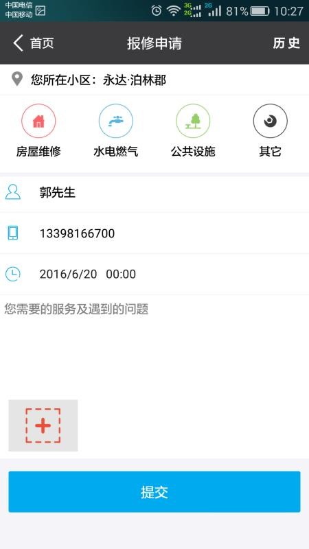 ھֻapp-ھ v2.9.1 ׿