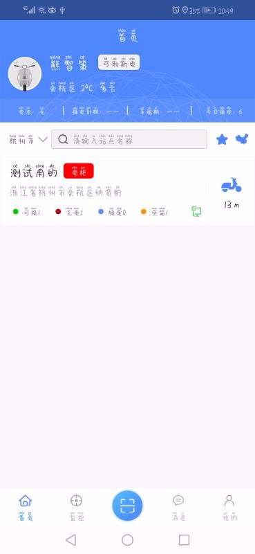 ﮻ֻapp-﮻ v1.0.3 ׿