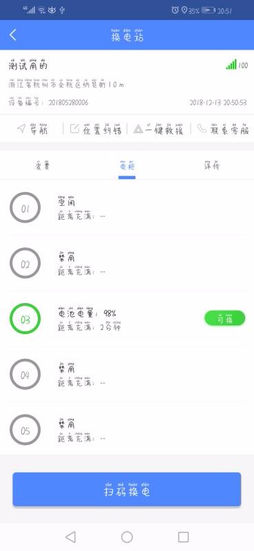 ﮻ֻapp-﮻ v1.0.3 ׿