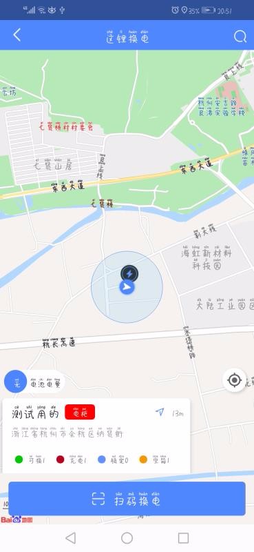 ﮻ֻapp-﮻ v1.0.3 ׿