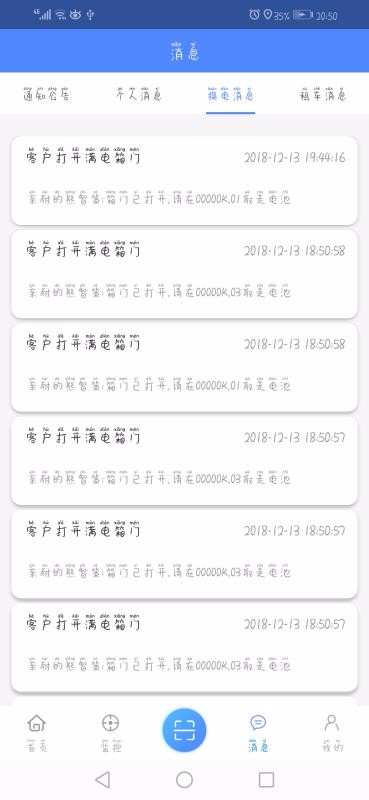 ﮻ֻapp-﮻ v1.0.3 ׿