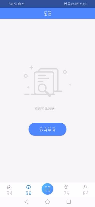 ﮻ֻapp-﮻ v1.0.3 ׿