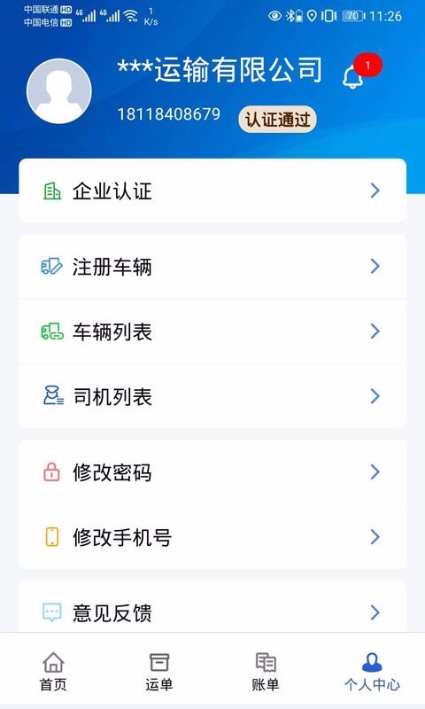 гӶֻapp-гӶ v0.8.2 ׿