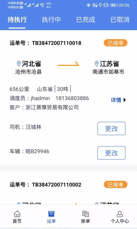 гӶֻapp-гӶ v0.8.2 ׿