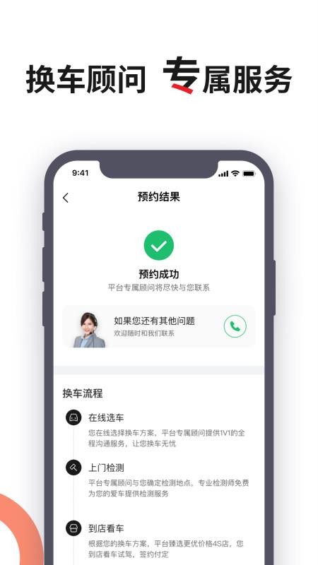 ֻapp- v1.5.0 ׿