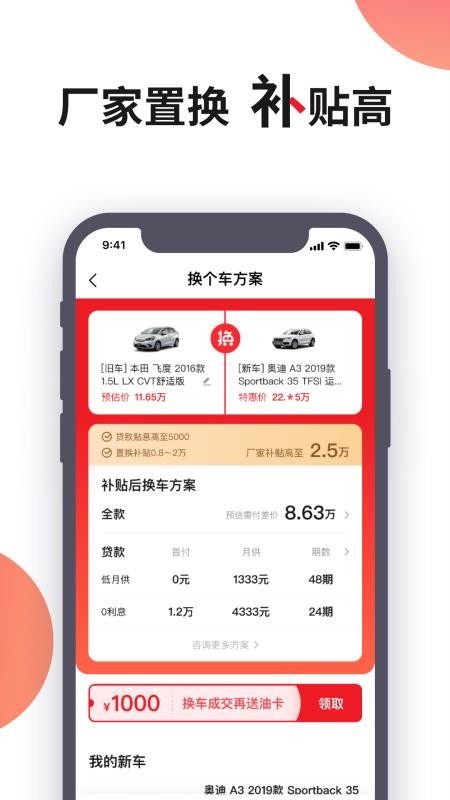 ֻapp- v1.5.0 ׿