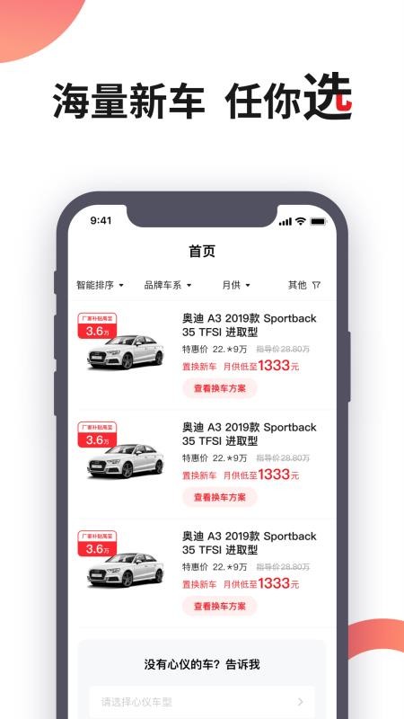 ֻapp- v1.5.0 ׿