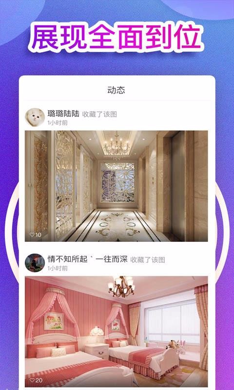 װͼרҵֻapp-װͼרҵ v2.3.0 ֻ