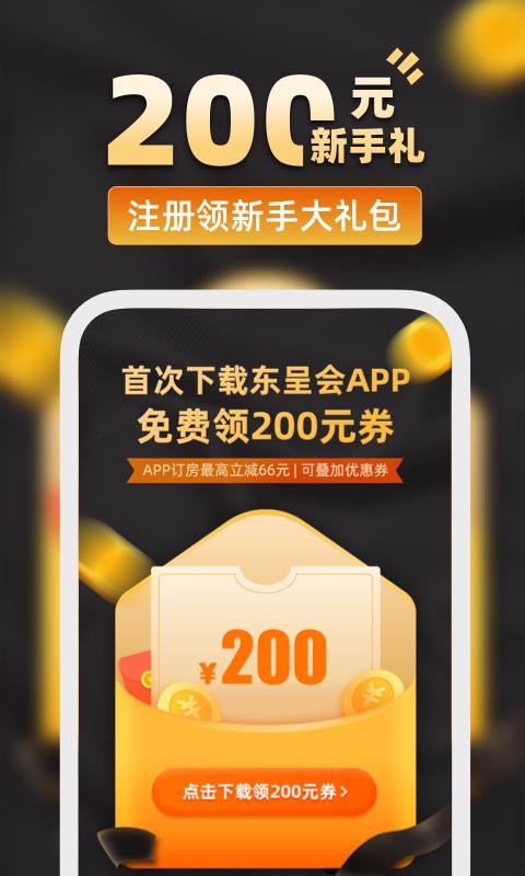 ʻֻapp-ʻ v3.12.2 ׿