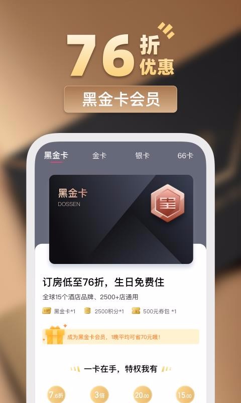 ʻֻapp-ʻ v3.12.2 ׿