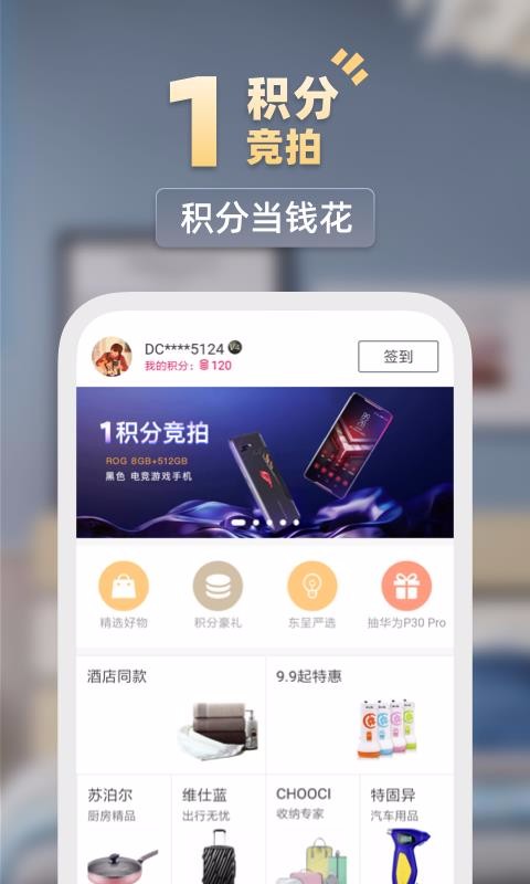 ʻֻapp-ʻ v3.12.2 ׿