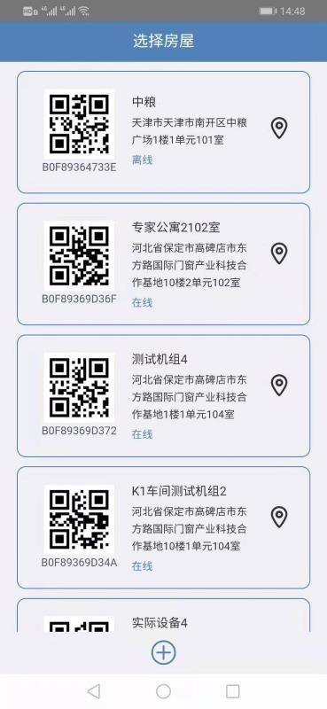 ֻ̬֮app-̬֮ v2.6 ֻ