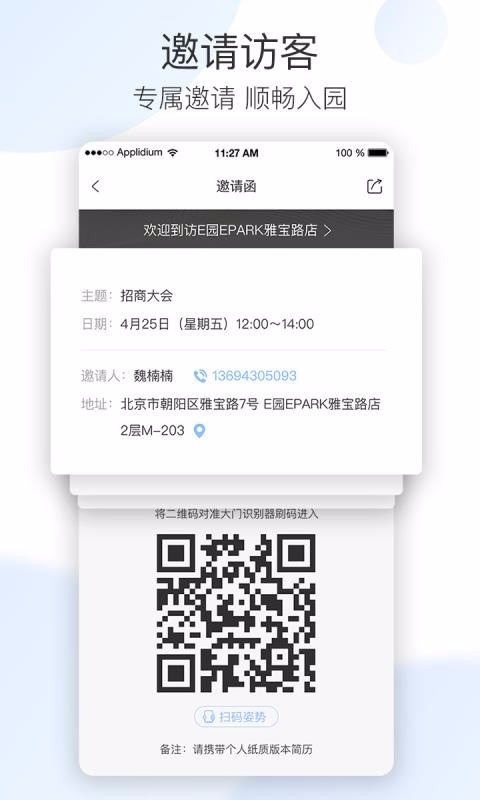 EPARKֻapp-EPARK v2.0.0 ׿