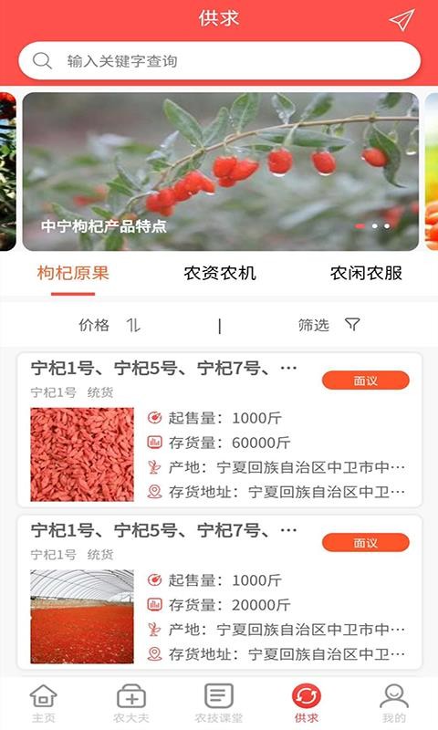 бֻapp-б v1.4.4 ׿