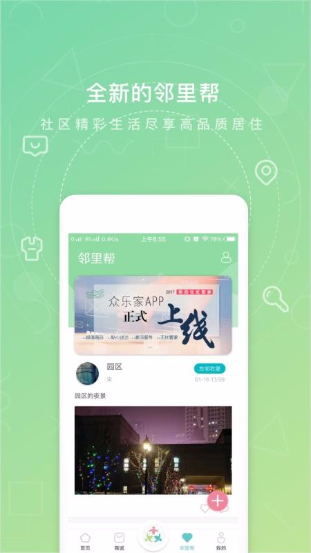 ֻּapp-ּ v3.5.0 ֻ
