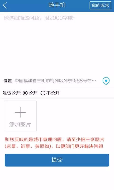 eֻapp-e v4.0.1 ֻ