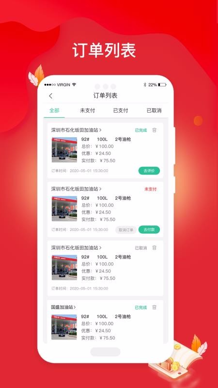ֻapp- v1.0.2 ֻ