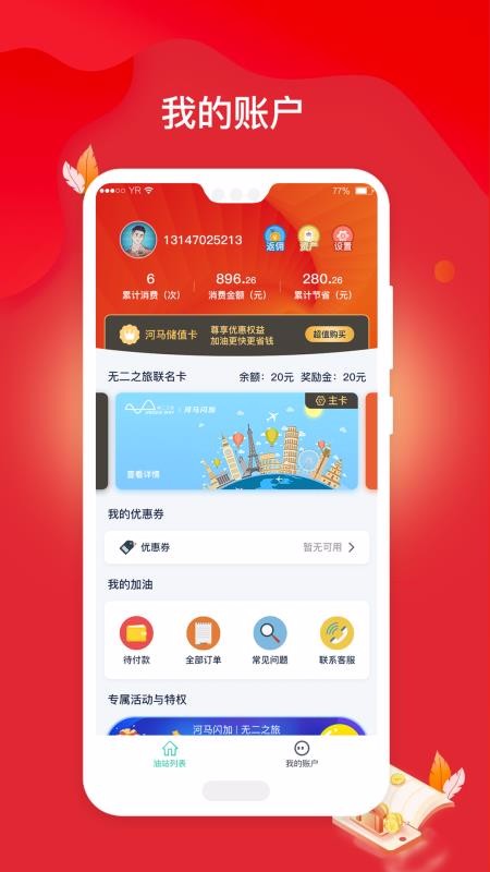 ֻapp- v1.0.2 ֻ