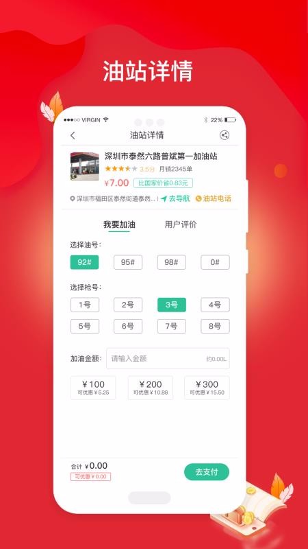 ֻapp- v1.0.2 ֻ