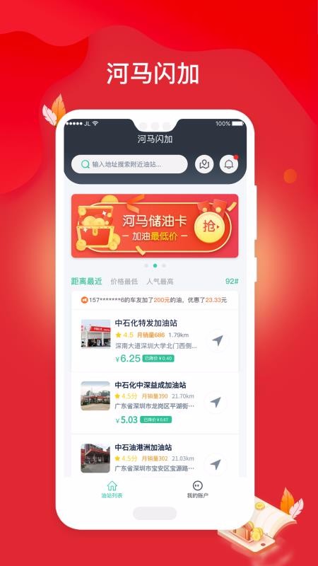 ֻapp- v1.0.2 ֻ