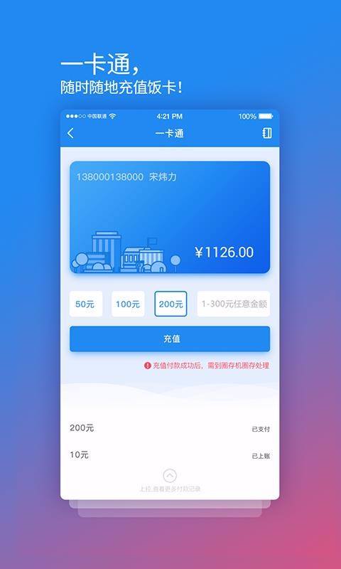 У԰ĸֻapp-У԰ĸ v3.12.0 ׿
