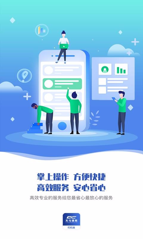 ھ˾ֻapp-ھ˾ v1.0.0 ׿
