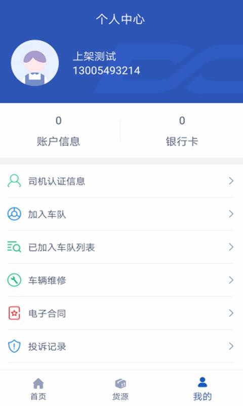 ھ˾ֻapp-ھ˾ v1.0.0 ׿