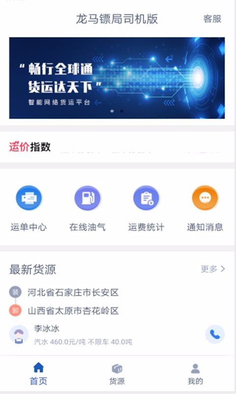 ھ˾ֻapp-ھ˾ v1.0.0 ׿