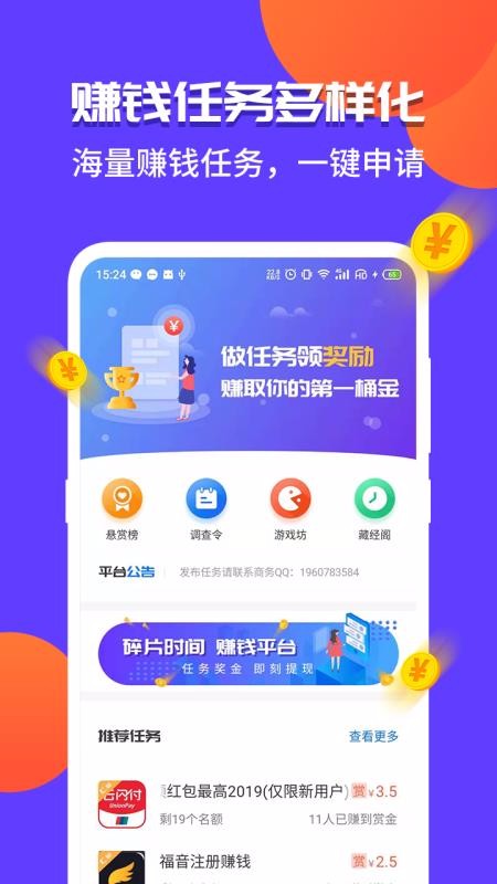 ¼ְֻapp-¼ְ v5.5.1 ׿