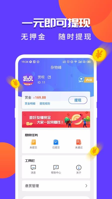 ¼ְֻapp-¼ְ v5.5.1 ׿
