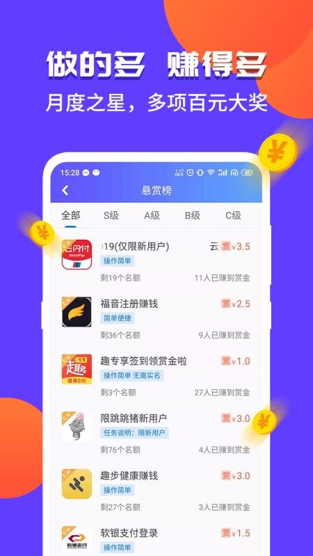 ¼ְֻapp-¼ְ v5.5.1 ׿