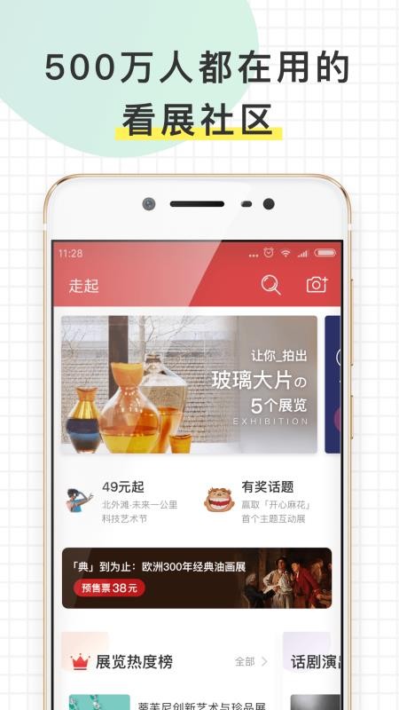 ֻapp- v3.72.36 ֻ