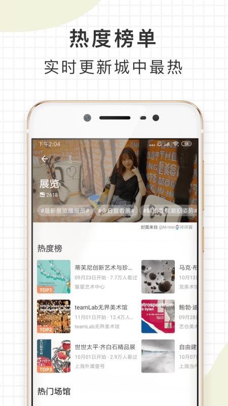 ֻapp- v3.72.36 ֻ