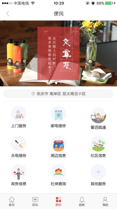 Էֻapp-Է v0.0.11 ׿