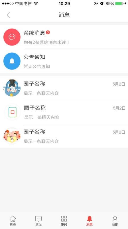 Էֻapp-Է v0.0.11 ׿