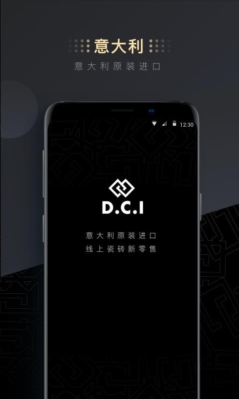 DCIʦֻapp-DCIʦ v1.1.0 ֻ