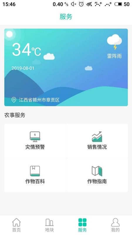 ǻԴֻapp-ǻԴ v1.0.5.202008141055 ֻ