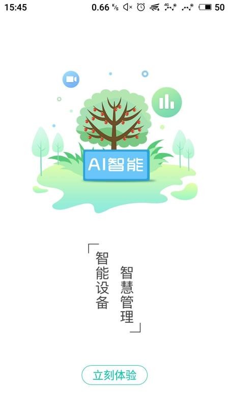 ǻԴֻapp-ǻԴ v1.0.5.202008141055 ֻ