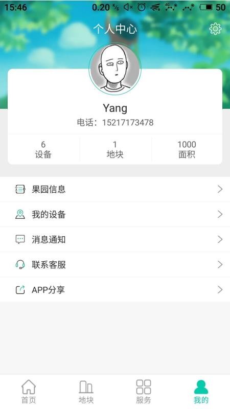 ǻԴֻapp-ǻԴ v1.0.5.202008141055 ֻ