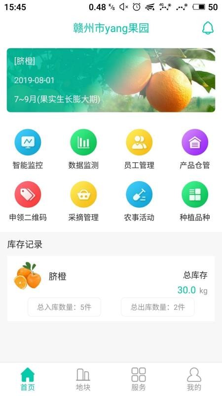 ǻԴֻapp-ǻԴ v1.0.5.202008141055 ֻ