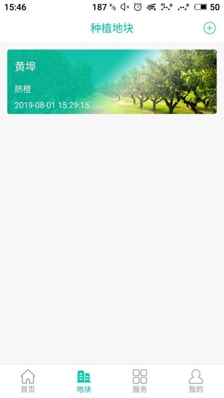 ǻԴֻapp-ǻԴ v1.0.5.202008141055 ֻ