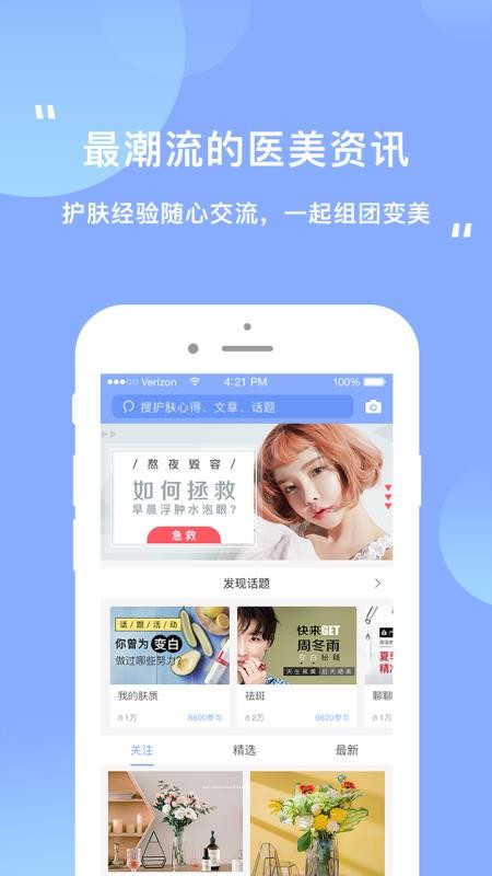 ֻapp- v5.11.1 ׿