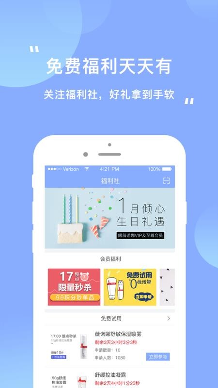 ֻapp- v5.11.1 ׿