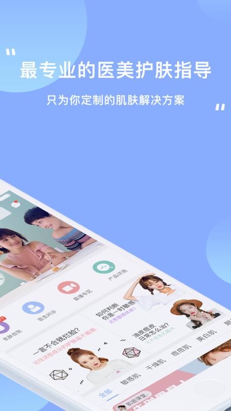 ֻapp- v5.11.1 ׿