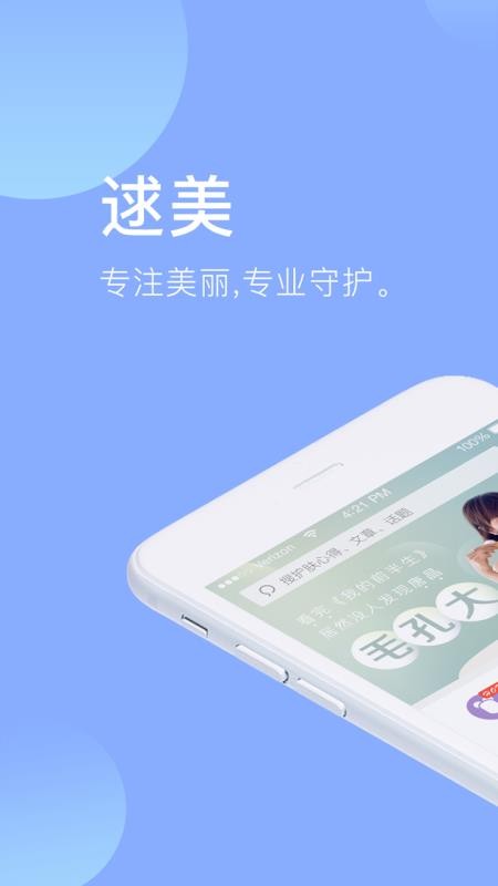 ֻapp- v5.11.1 ׿