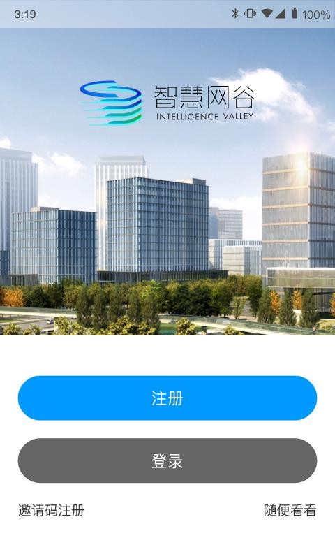 ǻֻapp-ǻ v1.3 ׿